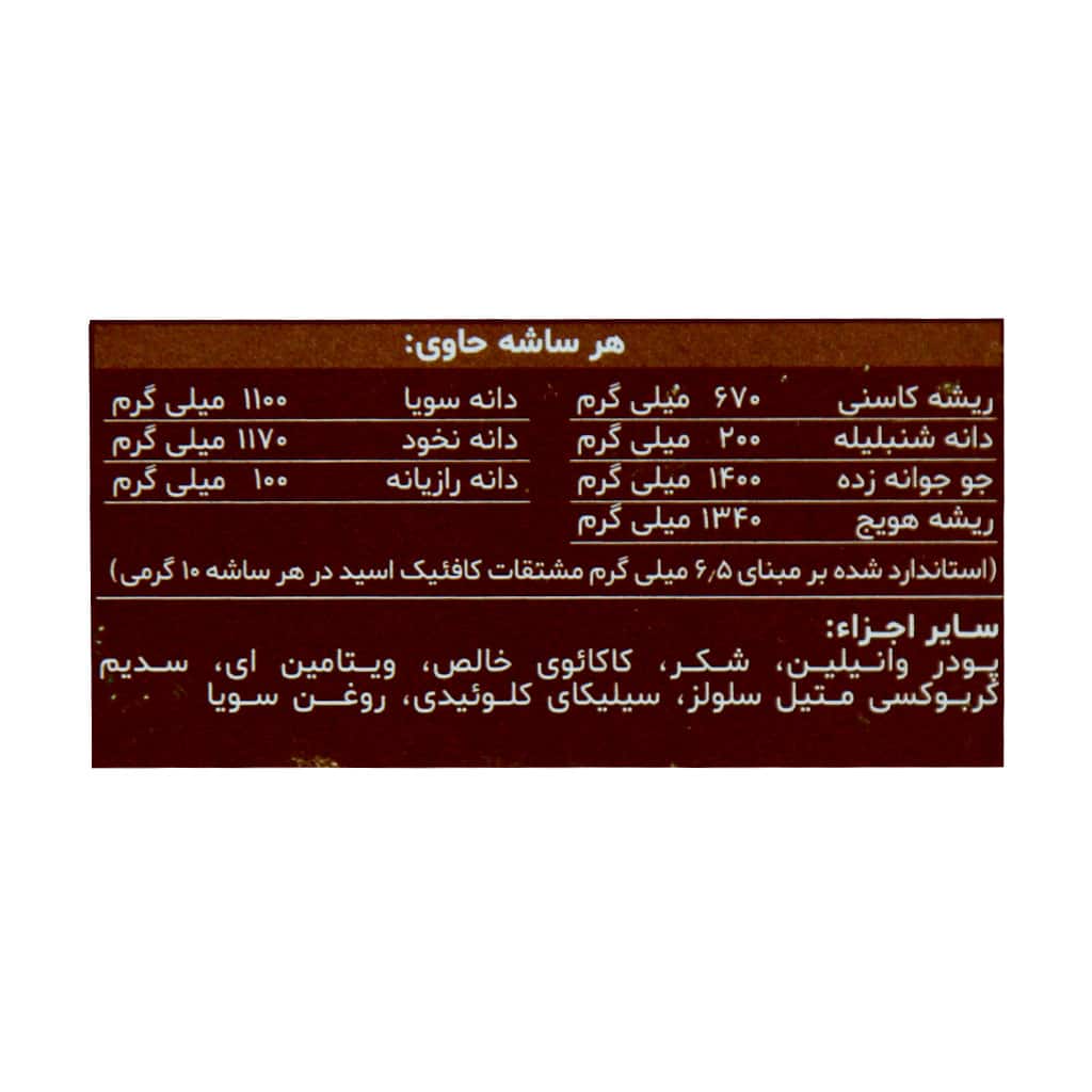 پودر جنرال تونیک دینه ۲۰ ساشه - تصویر 2
